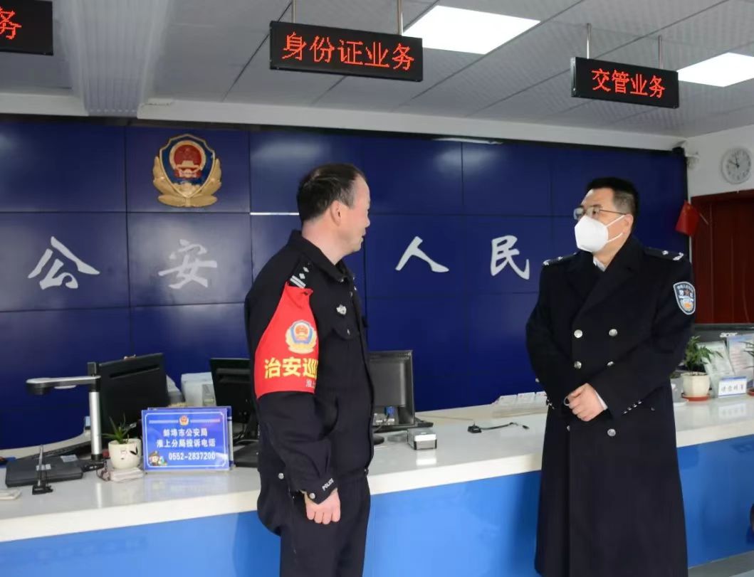 熊言松副市长检查指导节日安保工作 看望慰问坚守岗位的民警辅警