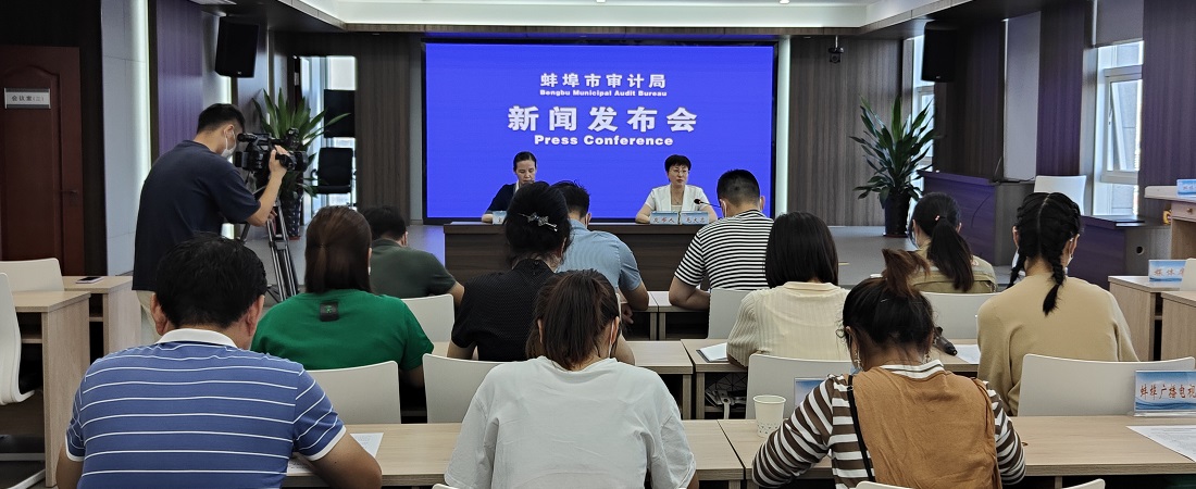 365彩票app下载苹果版_靠谱网站365_beat365官方登录入口2021年度本级预算执行和其他财政收支审计情况新闻发布会