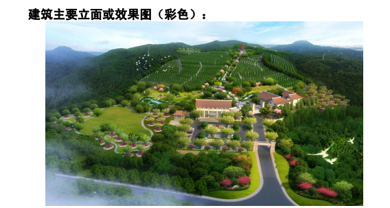 365彩票app下载苹果版_靠谱网站365_beat365官方登录入口公益性公墓(羊山公墓)建设项目