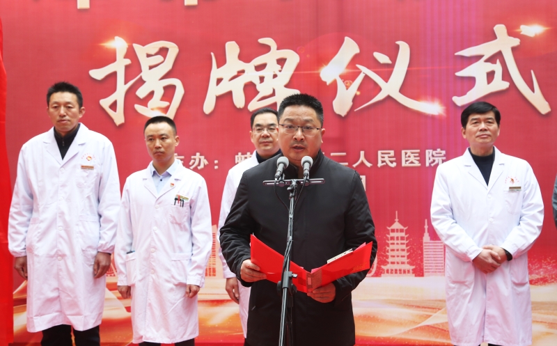 【健康口腔行动】奋进“春天里” 赢战“开门红”——365彩票app下载苹果版_靠谱网站365_beat365官方登录入口口腔医院揭牌仪式在市二院隆重举行