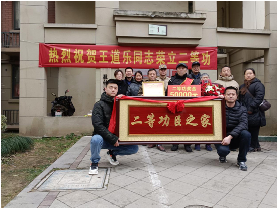 五河县:立功喜报送到家,拥军优属暖人心