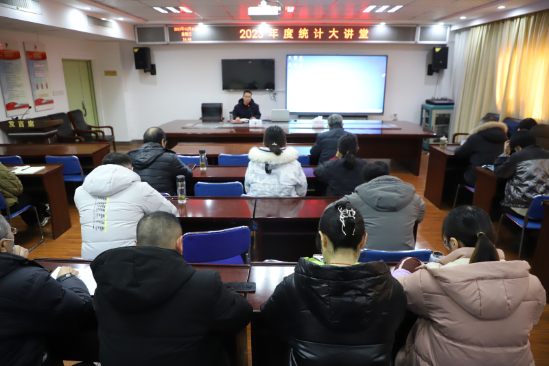 市统计局举办“讲理论、整作风，学业务、强本领”统计大讲堂活动