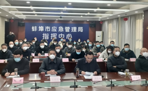 365彩票app下载苹果版_靠谱网站365_beat365官方登录入口召开全市岁末年初安全防范视频工作会议