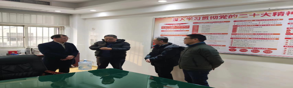 孙如斌节前走访慰问部分局属单位，送去节日祝福和问候