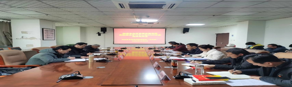 365彩票app下载苹果版_靠谱网站365_beat365官方登录入口自然资源和规划局组织开展中心组学习巡听点评活动